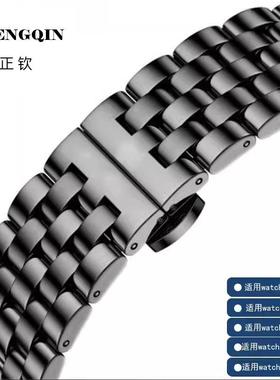 适用华为watch4/3gt3手表表带gt2Pro同款男女钢带gt4专用buds新款