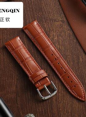 真皮表带针扣牛皮单表带手表皮带配件男女适配各种手表配件精工