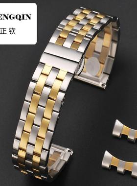 适用手表钢带男配件不锈钢表带精钢实心蝴蝶扣女款表链代用美度浪