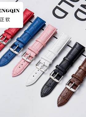 适用代用华为 三星牛皮真皮表带 男女手表 彩色表带针扣 手表配件