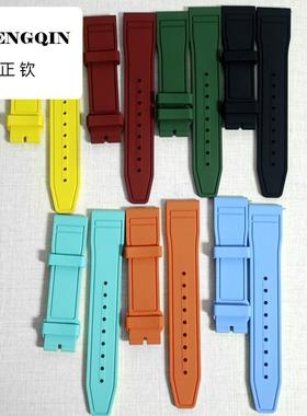 适用新款飞行员小王子马克葡7柏涛菲诺葡计氟橡胶表带20 21 22mm