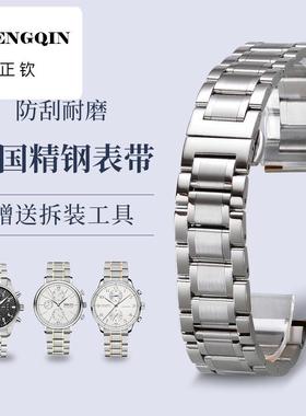 适配IWC万国柏涛菲诺手表带钢带飞行员小王子葡萄牙葡计葡七表链