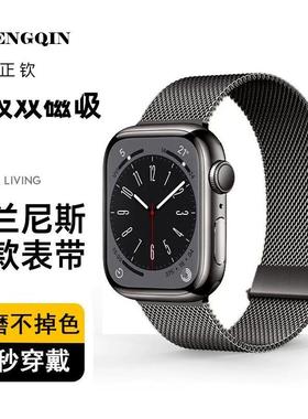 适用iwatch10表带S9苹果手表S8米兰尼斯Applewatch9金属SE智能8男