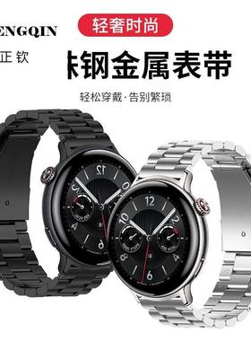 适用于vivo WATCH 5手表表带三珠钢金属折叠扣腕带新款iQOO WATCH