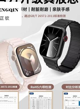 动派适用苹果S9手表iwatch10表带applewatch9磁吸S10硅胶S8腕带Ul