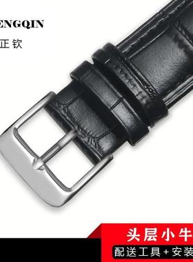 适用真皮手表带柔软小牛皮海洋之星手表链配件男士黑色20/22mm