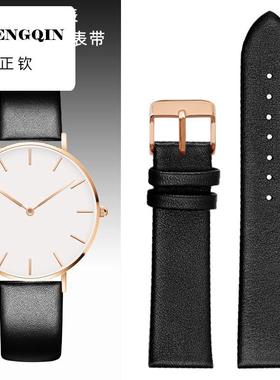 适配dw手表男表40mm表盘真皮表带女表28mm黑棕白红色超薄真皮表带