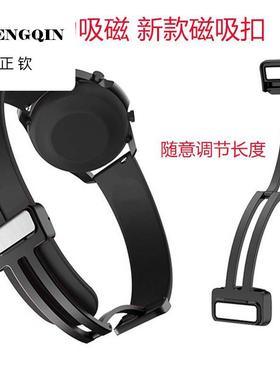 适用华为表带 Watch3腕带GT3 Pro新款GT4磁吸硅胶折叠扣GT2男女GT