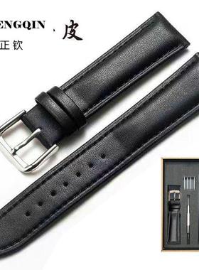 适用平纹真皮手表带防水表带针扣蝴蝶扣男女通用头层牛皮配件表链