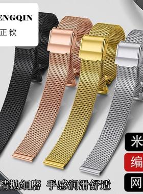 适用超薄手表带金属钢带男女同款代用精钢表链米兰吸磁表带防水防