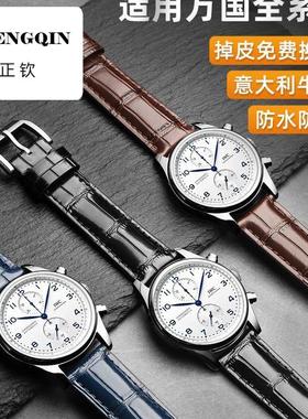 适用意大利真皮手表带男皮带代用万国葡萄牙飞行员工程师柏涛菲诺