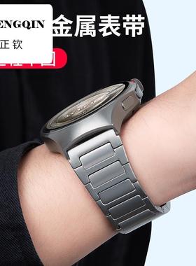 适用华为gt5pro手表带watch5钛合金gt2新款gt4磁吸4pro火星智能gt
