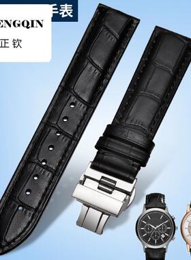 阿玛尼真皮表带男适用AR1674/AR0382手表带牛皮表链女蝴蝶扣22mm