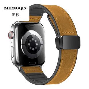 红米watch5表带磁吸仿真皮redmi whach5手表带小米手表4 5五适用