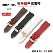 真皮手表带男女适配摩凡陀博物馆 阿玛尼满天星卡西欧真皮表链