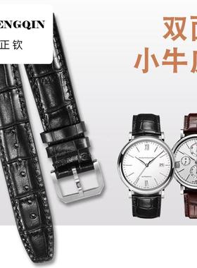 适用iwc万国真皮柏涛菲诺飞行员小王子葡萄牙计时手表带20 22mm
