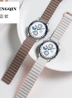 适用OPPO Watch X2回环磁吸液态硅胶表带oppo watch 4pro手表带wa