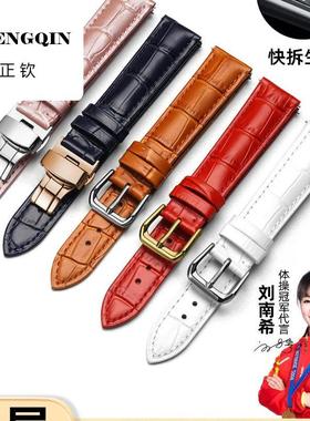 正钦真皮手表带男女款适用卡西欧dw浪琴罗西尼美度红色蝴蝶扣牛皮