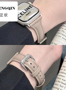 适用iwatch9苹果手表真皮小蛮腰女款表带iwatch7腕带ultra表带s8