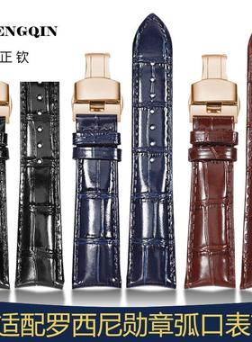 适用罗西尼弧形真皮手表带 男启迪勋章606725蓝色同款皮带20 21 2