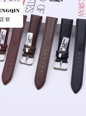 适用手表配件 时装表带 针扣小牛皮表带 加厚 男女通用皮带 黑色