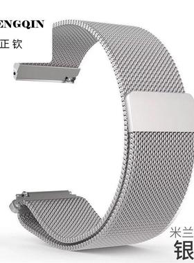 适用三星gear s3/S2/sport s4智能手表表带galaxy watch active2