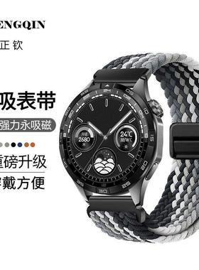 适用小米watchS4表带sport磁吸S3回环color2编织S2尼龙S1Pro腕带