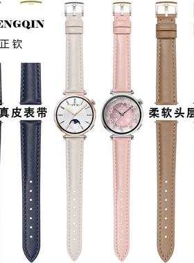 适配华为手表带同款gt3pro真皮Watch4男GT2/GT3/GT4牛皮女荣耀