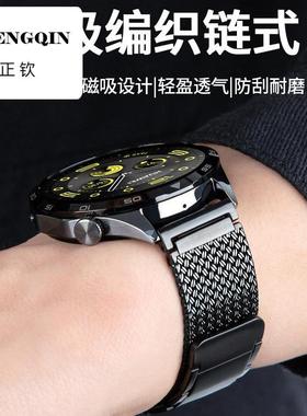 适用小米手表watchs3/s2/s1pro表带磁吸金属编织新款color2运动版