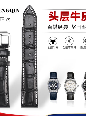 适用汉密尔顿手表带Hamilton代用汉米尔顿大师真皮同款男士22mm