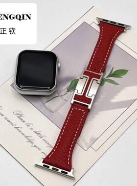 红色小蛮腰适用Apple Watch10代苹果真皮表带iwatch987小米9/8pro
