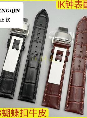 适用标价469元蝴蝶扣真皮表带 手表皮表带 牛皮表带皮带蝴蝶扣