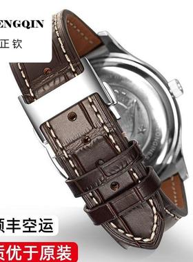 适用浪琴手表带男女名匠康卡斯典藏军旗瑰丽月相同款真皮手表带