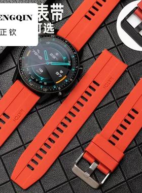 适用华为GT2pro表带watch3手表GT硅胶GT1智能46荣耀magic2腕带22m