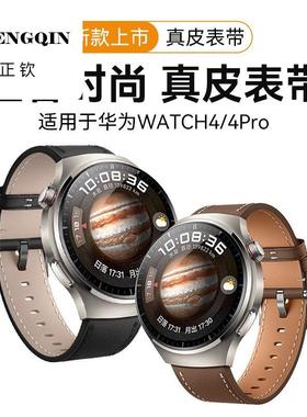 适用华为watch4pro表带gt4新款gt3专用智能运动手表带buds荣耀mag