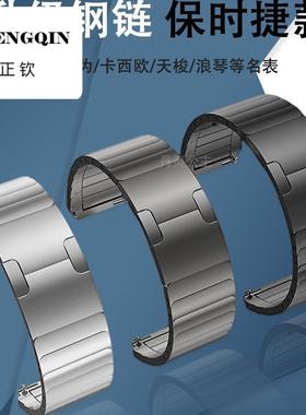 手表钢带男女不锈钢表带精金属蝴蝶扣适用华为dw卡西欧浪琴新款链