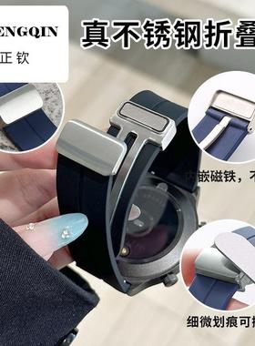 亲肤硅胶适用华为磁吸表带gt2/gt3运动GT4/pro/智能手表带磁吸扣