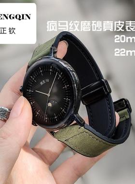 适用华为手表watch3 皮纹表带GT3智能手表4pro皮质磁吸金属扣通用