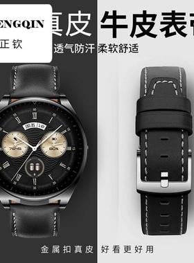 适用华为手表WatchBuds表带SGA-B19真皮GTRunner防汗腕带RUN-B19