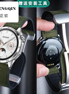 适用华为WATCH GT4表带真皮watch3/4pro/GT3复古牛皮磁吸手表带男
