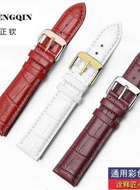 适用尊者手表带男真皮针扣配件皮表带女代用卡西欧DW浪琴ck欧米茄