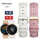 适配华为手表带gt5pro真皮表链gt4 gt5女42 41mm表盘手表带18mm