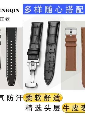适用小米手表智能运动版color1/2watch s1/2/3/4真牛皮蝴蝶扣表带