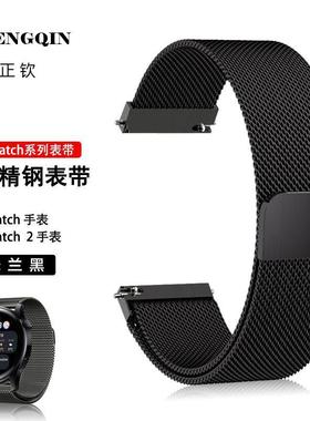 适用vivo手表表带钢带vivo watch 2/3/5/GT替换腕带不锈钢金属一