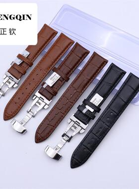 适用手表配件 男女皮带 自动蝴蝶扣皮带 男士皮带 黑色棕色标价26