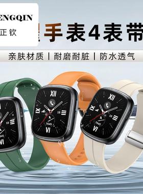 适用手表4表带智能运动WATCH4液态硅胶磁吸扣折叠扣男女款新品手