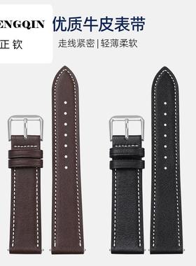 适用手工真皮表带超薄柔软18 19 20 21 22MM棕黑快拆真皮表链复古