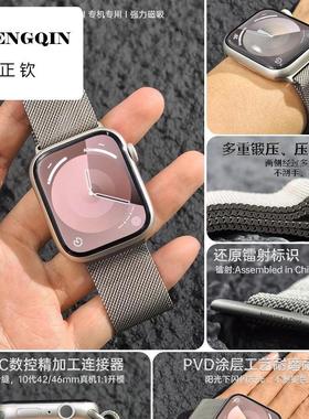 肯尼沃夏日米兰尼斯适用applewatch苹果手表10表带iwatch男手腕带