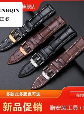 适用抢牛大师真皮牛皮男女手表带表链皮表带代用DW浪琴天王卡西欧