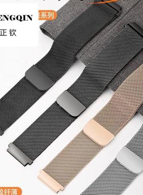 官方同款适用华为GT5手表表带gt4系列米兰尼斯高级感gt3回环式透